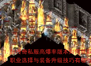 1.76˽߱ʰ汾λȡְҵѡװЩ