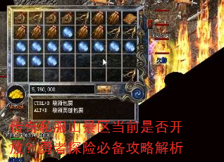 ˽ɽǰǷ񿪷ţ̽ձرԽ