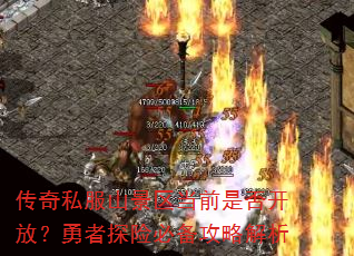˽ɽǰǷ񿪷ţ̽ձرԽ