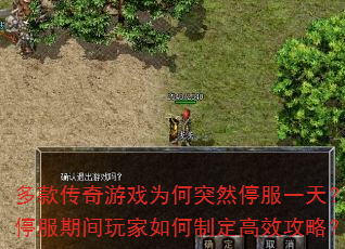 ϷΪͻȻͣһ죿ͣڼƶЧԣ