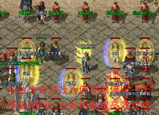 ϷΪͻȻͣһ죿ͣڼƶЧԣ