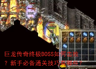ռBOSSλܣֱرͨؼЩ
