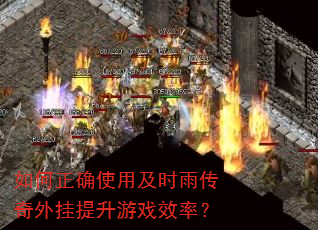 ȷʹüʱ괫ϷЧʣ