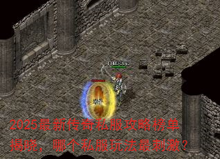 2025´˽԰񵥽ĸ˽淨̼