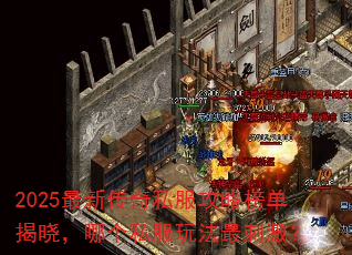 2025´˽԰񵥽ĸ˽淨̼