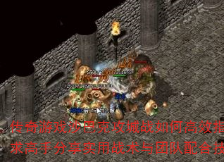 ϷɳͿ˹սθЧָӣַʵսŶϼ