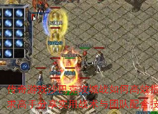 ϷɳͿ˹սθЧָӣַʵսŶϼ