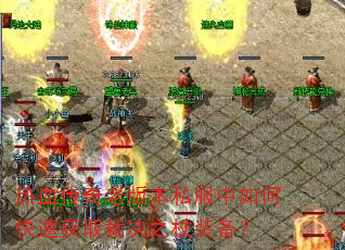 Ѫϰ汾˽οٻȡþ֮װ