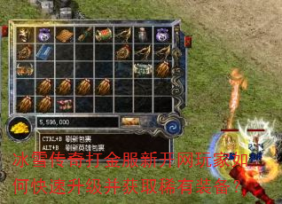 冰雪传奇打金服新开网玩家如何快速升级并获取稀有装备? 冰雪传奇打金服新开网玩家如何快速升级并获取稀有装备?