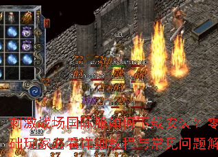 ̼սʷذװұؿϸ̳볣