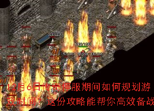 126մͣڼι滮Ϸʱ䣿ݹܰЧս