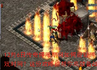 126մͣڼι滮Ϸʱ䣿ݹܰЧս