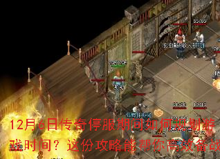 126մͣڼι滮Ϸʱ䣿ݹܰЧս