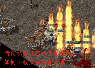 ����˽����̬�洫����Ϸ������ذ�װ���°汾��