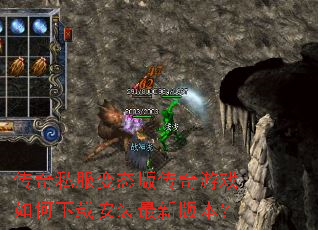 ����˽����̬�洫����Ϸ������ذ�װ���°汾��