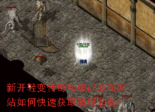 �¿���䴫��˽��sf������վ��ο��ٻ�ȡ����װ����