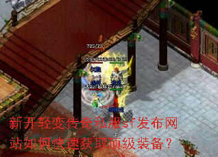 �¿���䴫��˽��sf������վ��ο��ٻ�ȡ����װ����