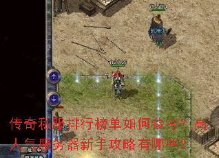 ����˽�����а���βο������������������ֹ�������Щ��