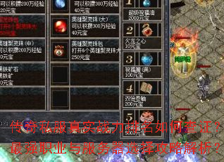 ����˽����ʵս��������β�֤����ǿְҵ�������ѡ���Խ�����