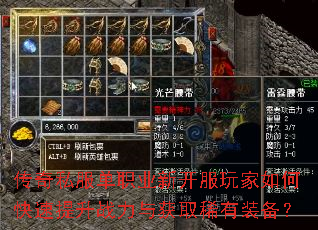 ����˽����ְҵ�¿��������ο�������ս�����ȡϡ��װ����