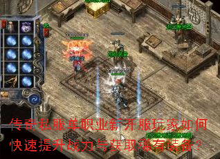 ����˽����ְҵ�¿��������ο�������ս�����ȡϡ��װ����