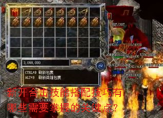 �¿��ϻ����ܴ��似������Щ��Ҫ���յĹؼ��㣿