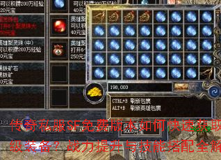 ����˽��SF��Ѱ汾��ο��ٻ�ȡ����װ����ս�������뼼�ܴ���ȫ����