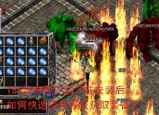 185����ͻ������ذ�װ����ο��������ȼ���ȡװ����