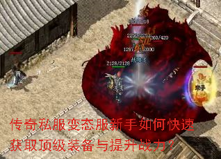 ����˽����̬��������ο��ٻ�ȡ����װ��������ս����