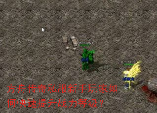 ���۴���˽�����������ο�������ս���ȼ���