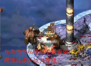 ���۴���˽�����������ο�������ս���ȼ���