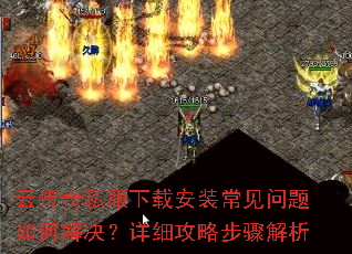 �ƴ���˽�����ذ�װ����������ν������ϸ���Բ������