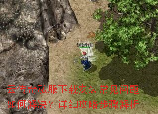 �ƴ���˽�����ذ�װ����������ν������ϸ���Բ������