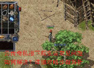 �ƴ���˽�����ذ�װ����������ν������ϸ���Բ������