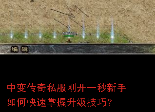 �б䴫��˽���տ�һ��������ο��������������ɣ�