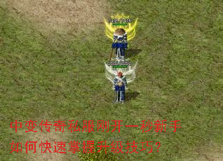 �б䴫��˽���տ�һ��������ο��������������ɣ�