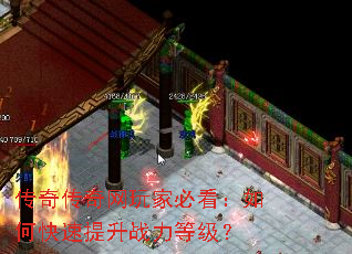 ���洫������ұؿ�����ο�������ս���ȼ���