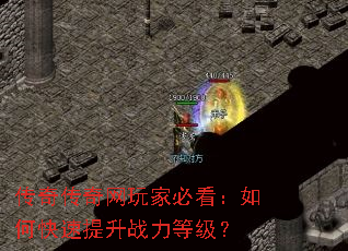 ���洫������ұؿ�����ο�������ս���ȼ���