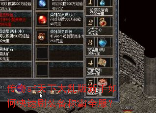 ����sf���´��Ұ�������ο���ˢװ���ư�ȫ����