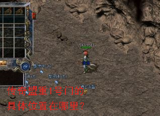 ��������1���ŵľ���λ�������