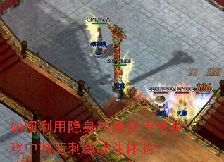 ����������������ڴ�����Ϸ������̼�ս�����飿