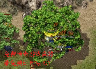 ��Ѵ�����Ϸ���������浽����