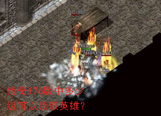 ����176���ж��ټ�������ȡӢ�ۣ�