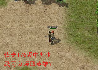 ����176���ж��ټ�������ȡӢ�ۣ�