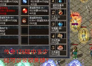 ����176���ж��ټ�������ȡӢ�ۣ�