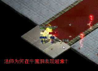 ��ʦΪ����ţħ�����ֳ�����