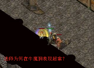 ��ʦΪ����ţħ�����ֳ�����