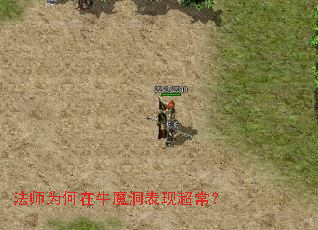 ��ʦΪ����ţħ�����ֳ�����