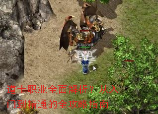 ��ʿְҵȫ������������ŵ���ͨ��ȫ����ָ��