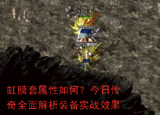 ��Ĥ��������Σ����մ���ȫ�����װ��ʵսЧ��